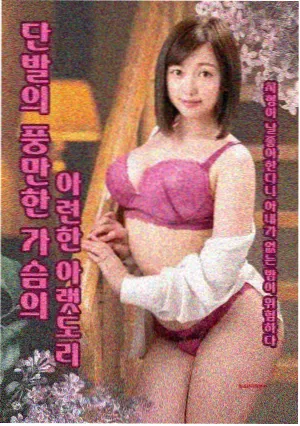 下女结局 十五分钟逐帧解读